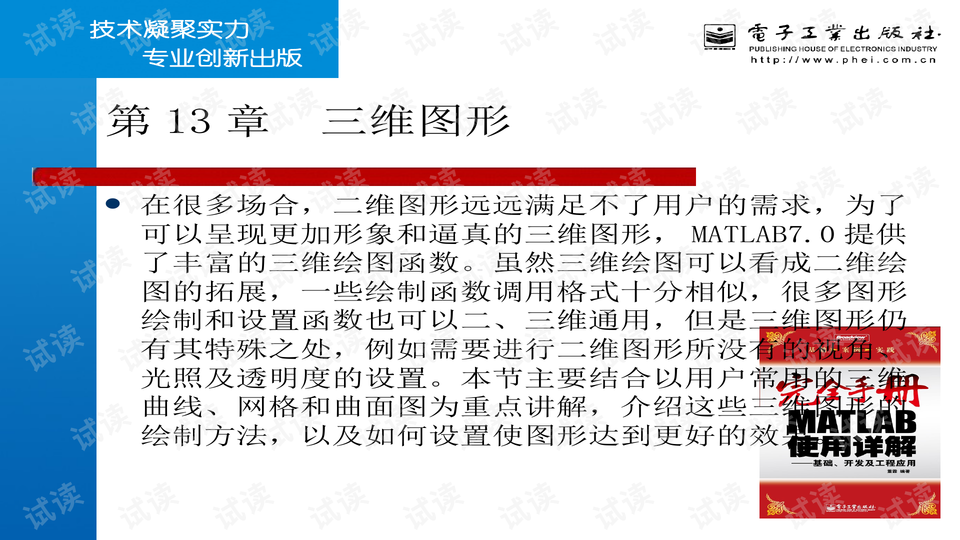 澳门游戏开奖结果分析与实地研究解析说明——经典款31、36与93，先进技术执行分析_奏版67.80.19