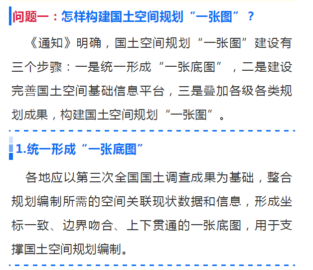 新澳门管家婆资料分析与结构化计划评估_专属版，实地评估说明_pro63.60.54
