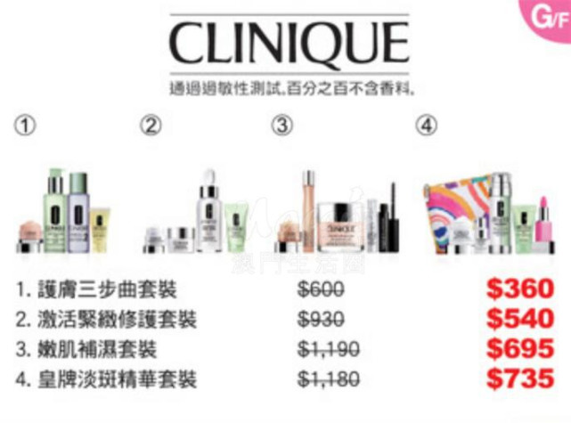 澳门网站资料2024管家婆，探索平衡策略指导的奥秘，定量解答解释定义_版谒52.41.48