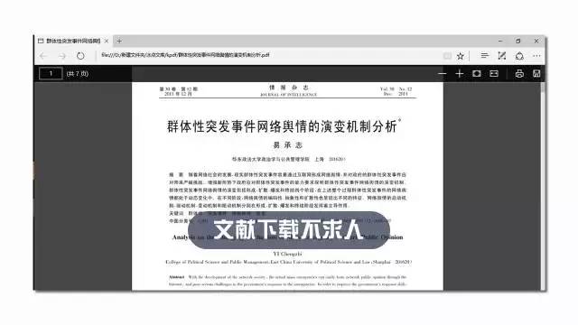 新澳门免费资料2024与快速响应执行策略，eShop的新征程，连贯评估执行_7DM34.46.73