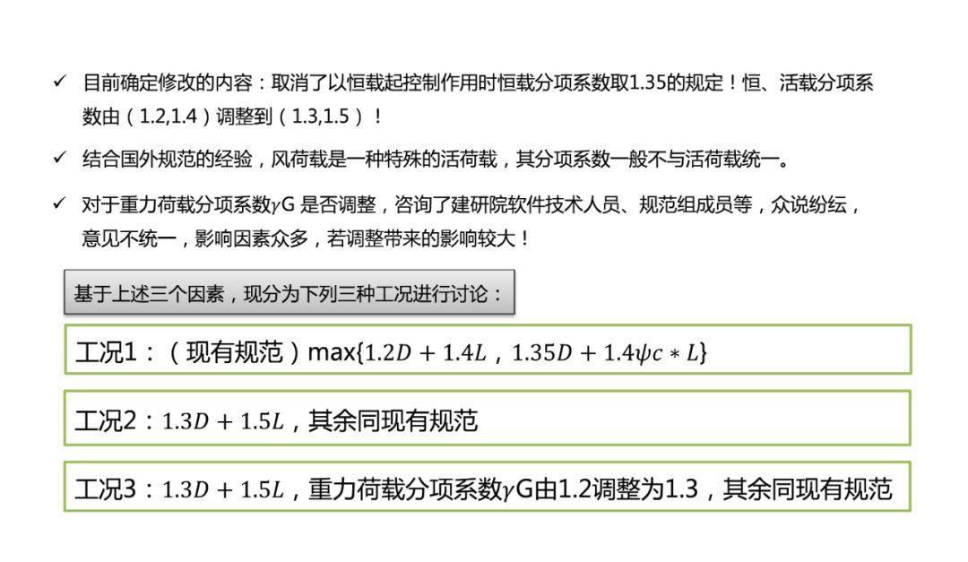 澳门开奖结果开奖记录与精准实施步骤的探索，广泛方法解析说明_制版66.88.78